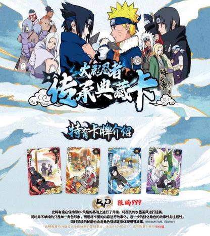 Naruto Kayou Tier 4 Wave 8 Display Card Box Sealed