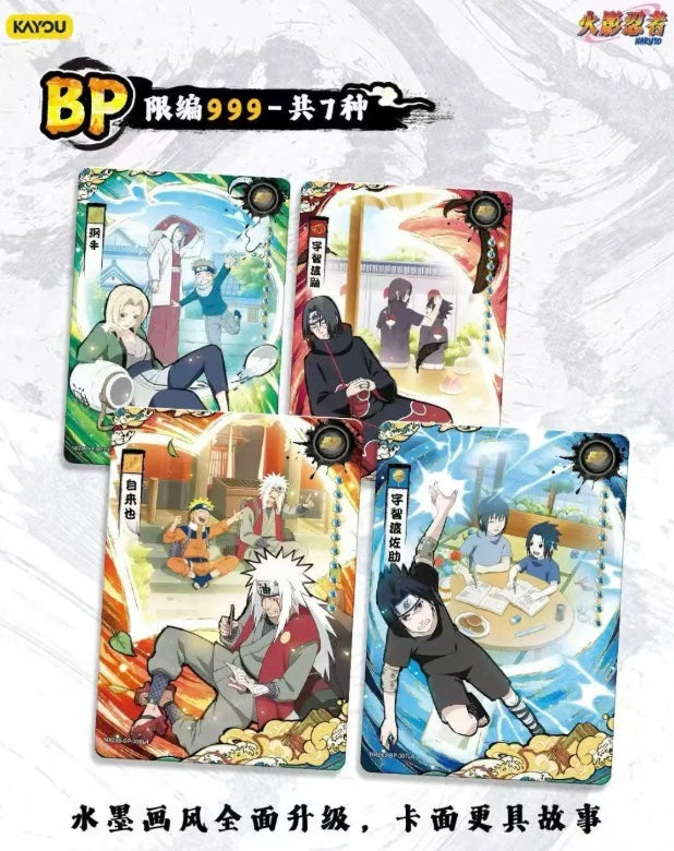 Naruto Kayou Tier 4 Wave 8 Display Card Box Sealed
