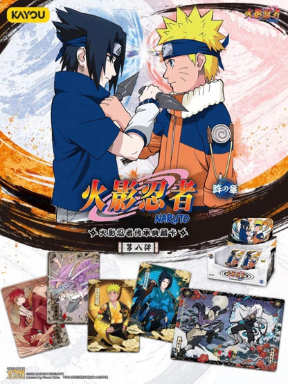 Naruto Kayou Tier 4 Wave 8 Display Card Box Sealed