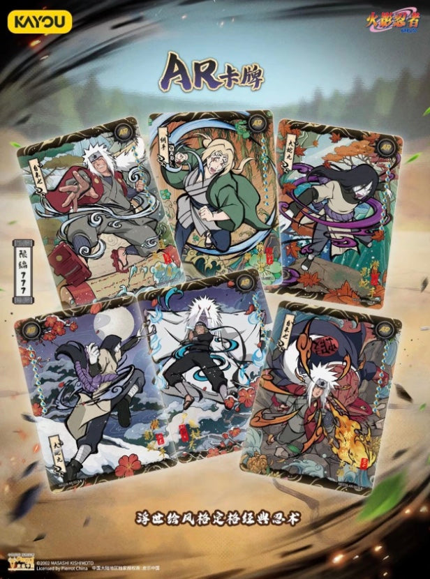 Naruto Kayou Tier 4 Wave 8 Display Card Box Sealed