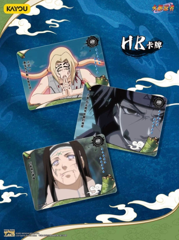 Naruto Kayou Tier 4 Wave 8 Display Card Box Sealed