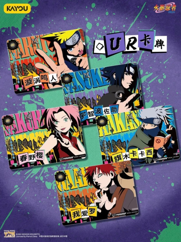 Naruto Kayou Tier 4 Wave 8 Display Card Box Sealed