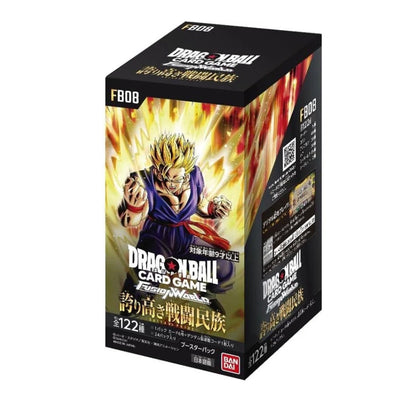 Dragon Ball Fusion World Saiyan's Pride FB08 Bandai Japanese Display Card Box Sealed