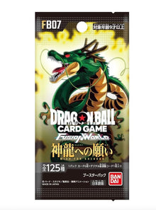 Dragon Ball Fusion World Wish For Shenron FB07 Bandai Japanese Display Card Box Sealed