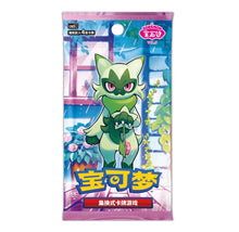 Pokemon Gem Pack VOL.5 Simplified Chinese Display Card Box Sealed