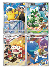 Pokemon Gem Pack VOL.5 Simplified Chinese Display Card Box Sealed