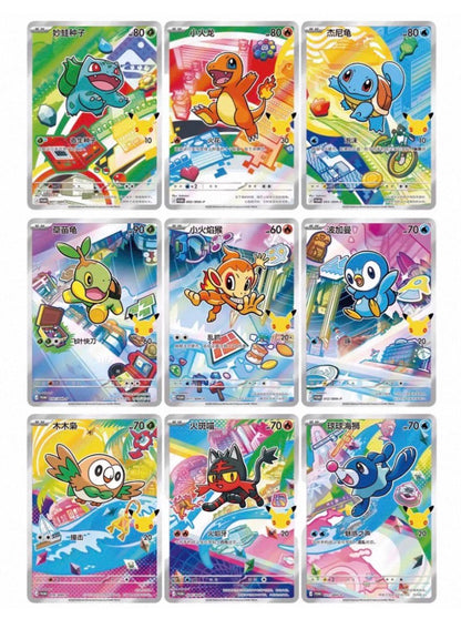 Pokemon 30th Celebration Original Partner Vol.1 Gift Box Simplified Chinese Display Card Box Sealed