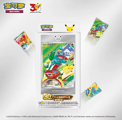 Pokemon 30th Celebration Original Partner Vol.1 Gift Box Simplified Chinese Display Card Box Sealed