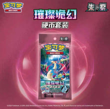 Pokemon CSV8 Brilliant Fantasy Coin Set Gift Box Simplified Chinese Display Card Box Sealed