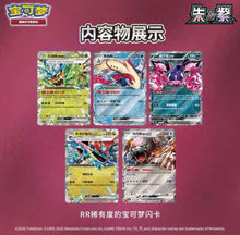 Pokemon CSV8 Brilliant Fantasy Coin Set Gift Box Simplified Chinese Display Card Box Sealed