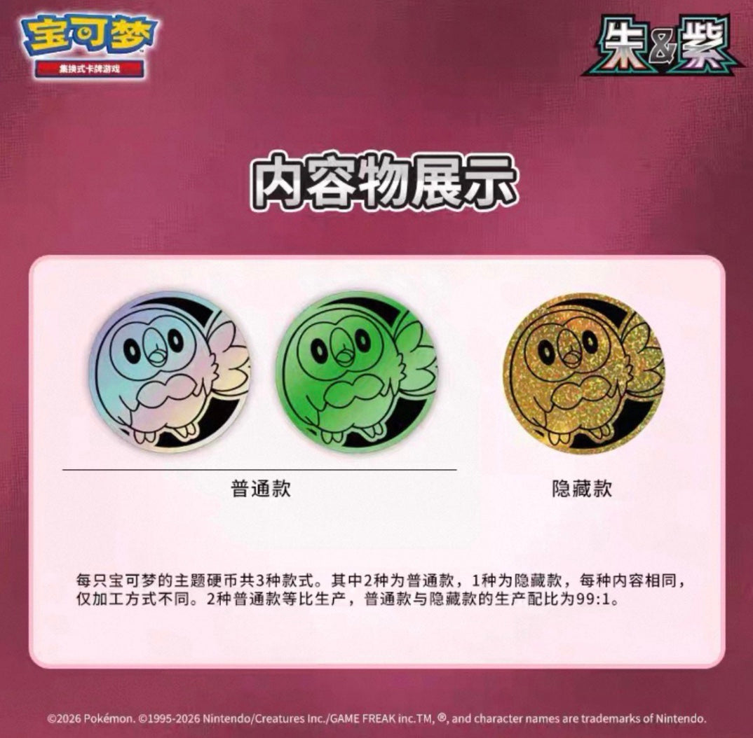 Pokemon CSV8 Brilliant Fantasy Coin Set Gift Box Simplified Chinese Display Card Box Sealed