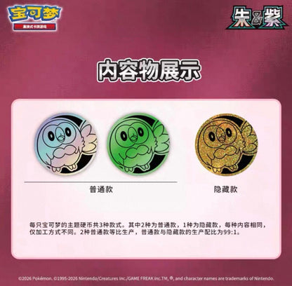 Pokemon CSV8 Brilliant Fantasy Coin Set Gift Box Simplified Chinese Display Card Box Sealed