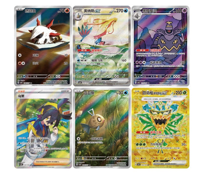 Pokemon CSV8 Brilliant Fantasy Coin Set Gift Box Simplified Chinese Display Card Box Sealed