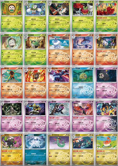 Pokemon CSV8 Brilliant Fantasy Coin Set Gift Box Simplified Chinese Display Card Box Sealed