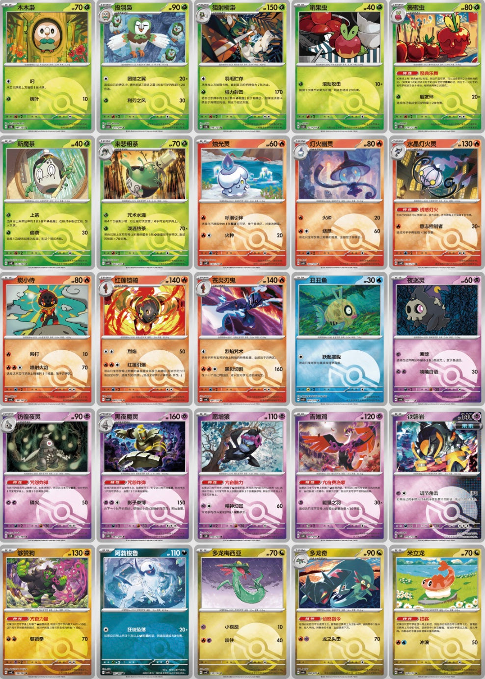 Pokemon CSV8 Brilliant Fantasy Coin Set Gift Box Simplified Chinese Display Card Box Sealed