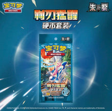 Pokemon CSV7 Blade Awakening Coin Set Gift Box Simplified Chinese Display Card Box Sealed