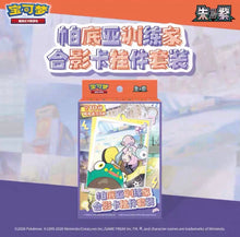 Pokemon CSV8 Paldea Trainer Keychain Gift Box Simplified Chinese Display Card Box Sealed