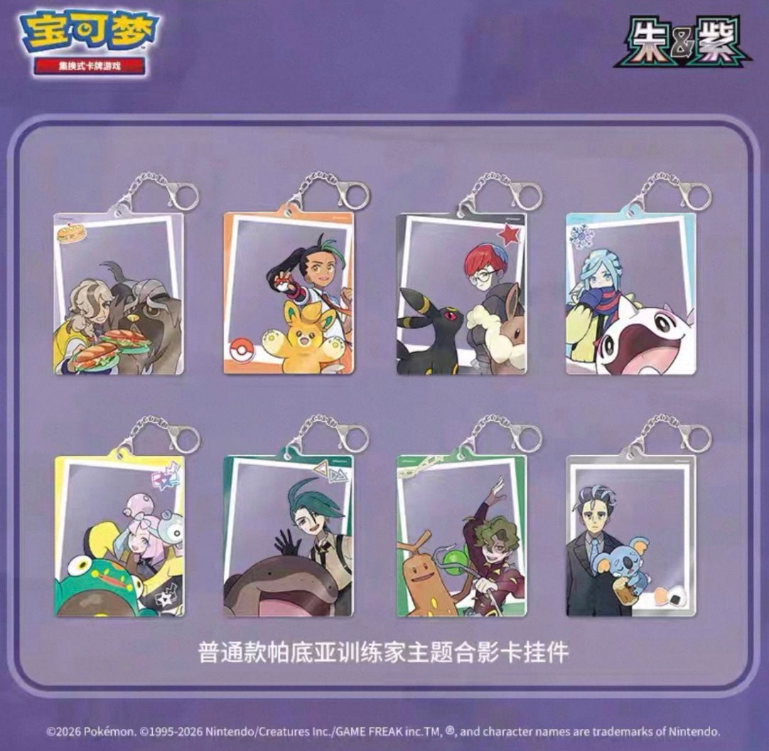 Pokemon CSV8 Paldea Trainer Keychain Gift Box Simplified Chinese Display Card Box Sealed
