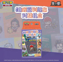 Pokemon CSV8 Paldea Trainer Battle Gift Box Simplified Chinese Display Card Box Sealed