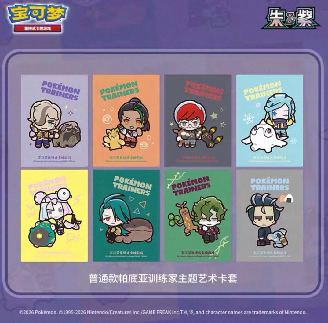 Pokemon CSV8 Paldea Trainer Battle Gift Box Simplified Chinese Display Card Box Sealed
