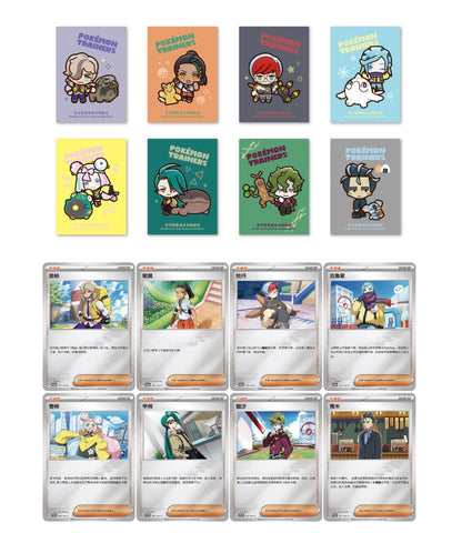 Pokemon CSV8 Paldea Trainer Battle Gift Box Simplified Chinese Display Card Box Sealed