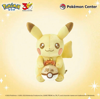 Pokemon Center Original 30th Anniversary Pika Pika! Pikachu Plush