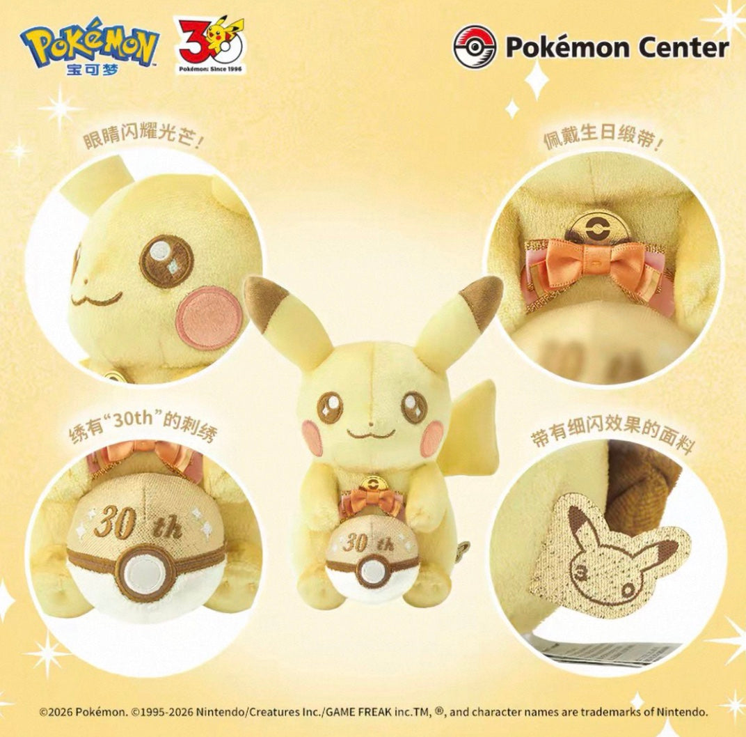 Pokemon Center Original 30th Anniversary Pika Pika! Pikachu Plush
