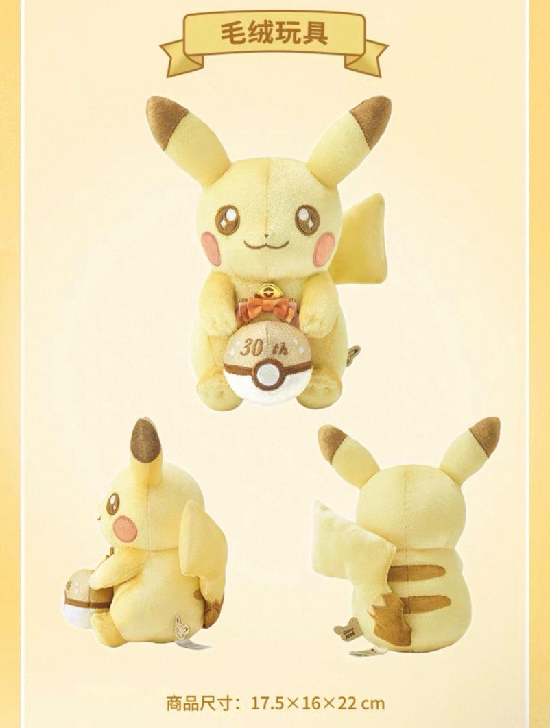 Pokemon Center Original 30th Anniversary Pika Pika! Pikachu Plush