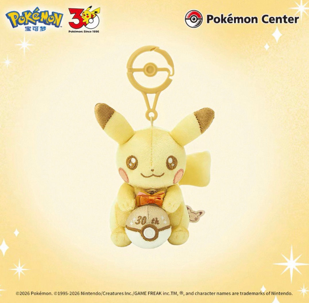 Pokemon Center Original 30th Anniversary Pika Pika! Pikachu Plush Keychain