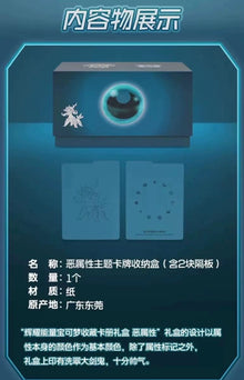 Pokemon Radiant Energy Darkness Gift Box Simplified Chinese Display Card Box Sealed