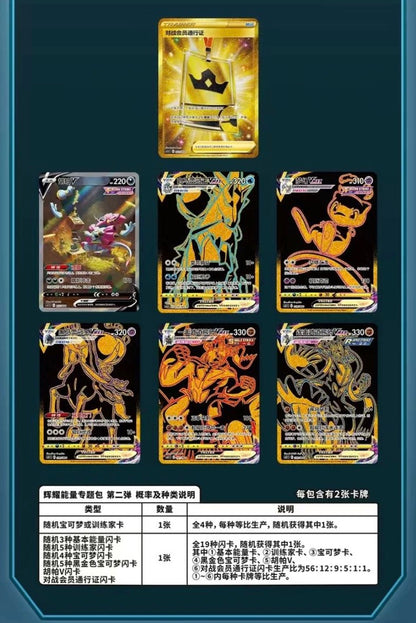 Pokemon Radiant Energy Darkness Gift Box Simplified Chinese Display Card Box Sealed