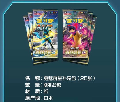 Pokemon Radiant Energy Darkness Gift Box Simplified Chinese Display Card Box Sealed