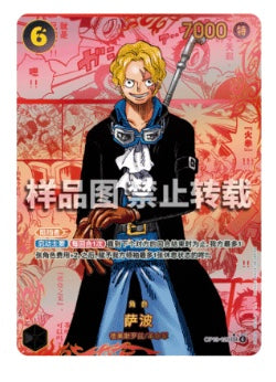 OnePiece Carrying On His Will OPC-13 Bandai Display Card Box Sealed Chinese