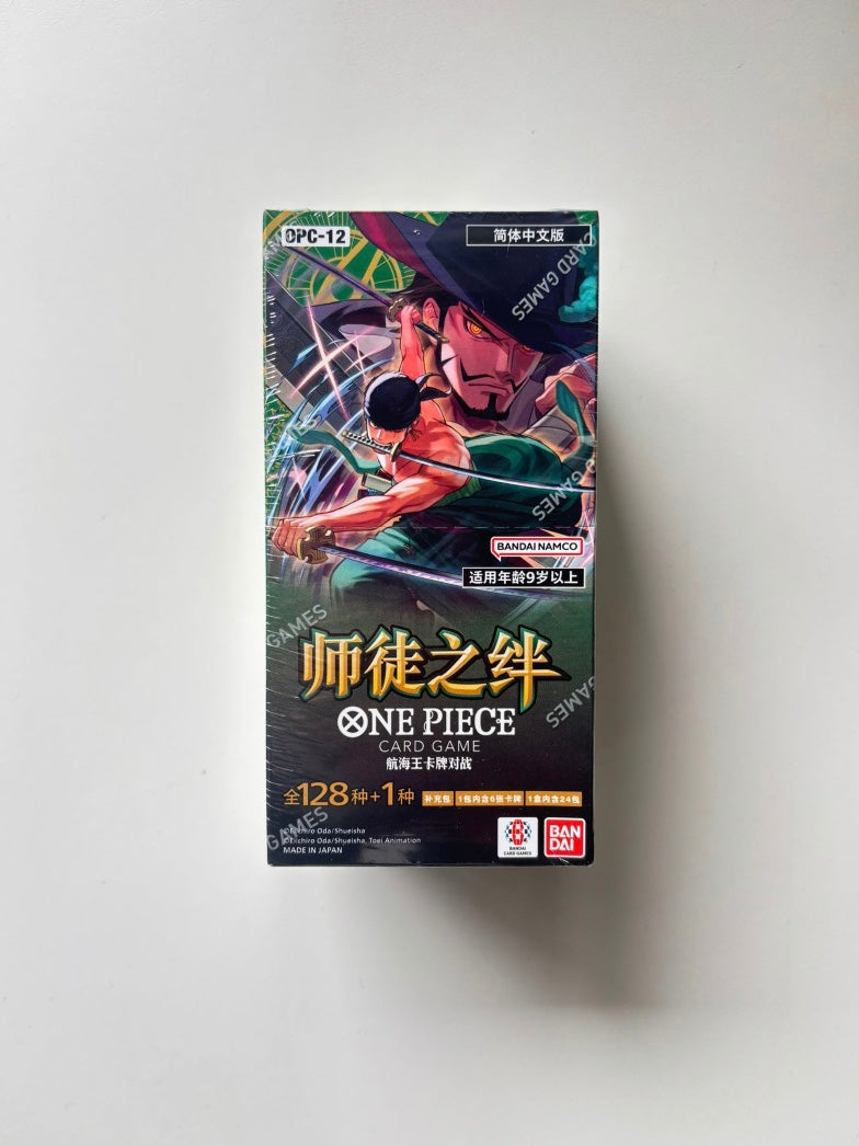 OnePiece Legacy of the Master OPC-12 Bandai Display Card Box Sealed Chinese