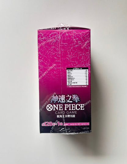 OnePiece A Fist of Divine Speed OPC-11 Bandai Display Card Box Sealed Chinese