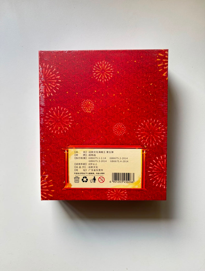 OnePiece Lunar New Year Limited Edition Display Card Box Sealed