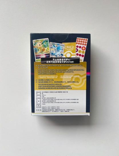 Pokemon Vstar Deck 100 CS5dC Gift Box Simplified Chinese Display Card Box Sealed