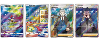 Pokemon Vstar Deck 100 CS5dC Gift Box Simplified Chinese Display Card Box Sealed