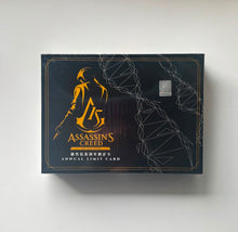 Assassin's Creed Ubisoft Limited Edition Display Card Box Sealed