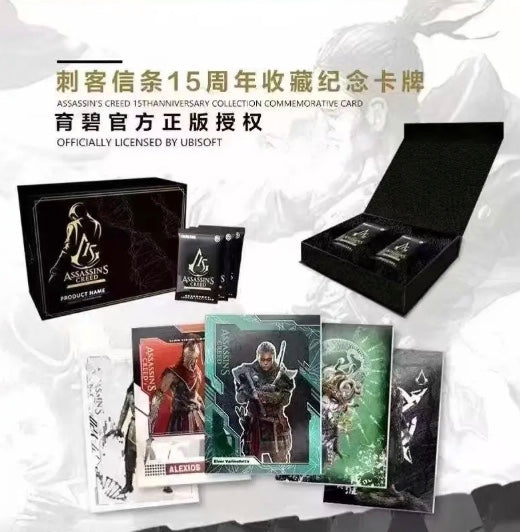 Assassin's Creed Ubisoft Limited Edition Display Card Box Sealed