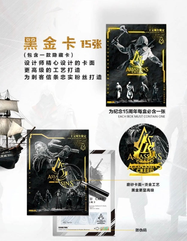 Assassin's Creed Ubisoft Limited Edition Display Card Box Sealed