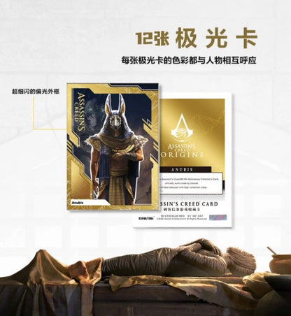 Assassin's Creed Ubisoft Limited Edition Display Card Box Sealed