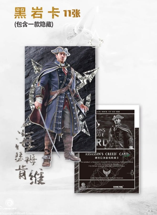 Assassin's Creed Ubisoft Limited Edition Display Card Box Sealed