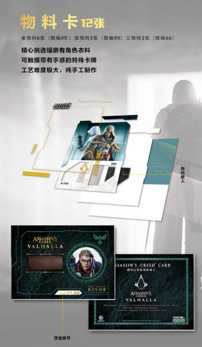 Assassin's Creed Ubisoft Limited Edition Display Card Box Sealed