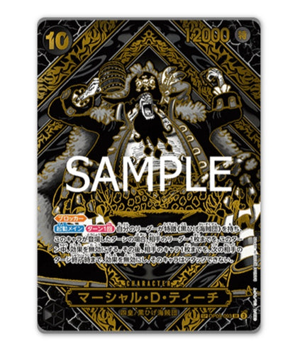 OnePiece Legacy of the Master OPC-12 Bandai Mini Display Card Box Sealed Chinese
