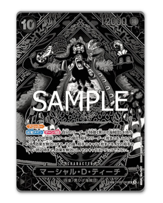 OnePiece Legacy of the Master OPC-12 Bandai Mini Display Card Box Sealed Chinese