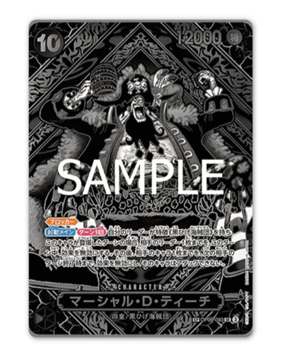 OnePiece Legacy of the Master OPC-12 Bandai Mini Display Card Box Sealed Chinese