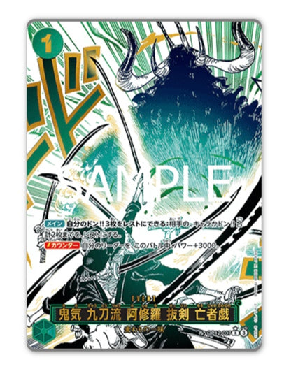 OnePiece Legacy of the Master OPC-12 Bandai Mini Display Card Box Sealed Chinese