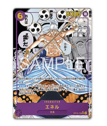 OnePiece Adventure on Kami’s Island OPC-15 Bandai Mini Display Card Box Sealed Chinese