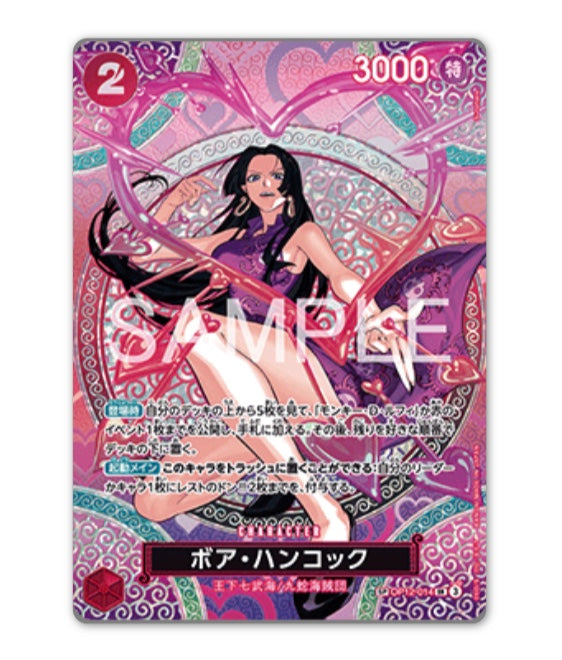OnePiece Adventure on Kami’s Island OPC-15 Bandai Mini Display Card Box Sealed Chinese